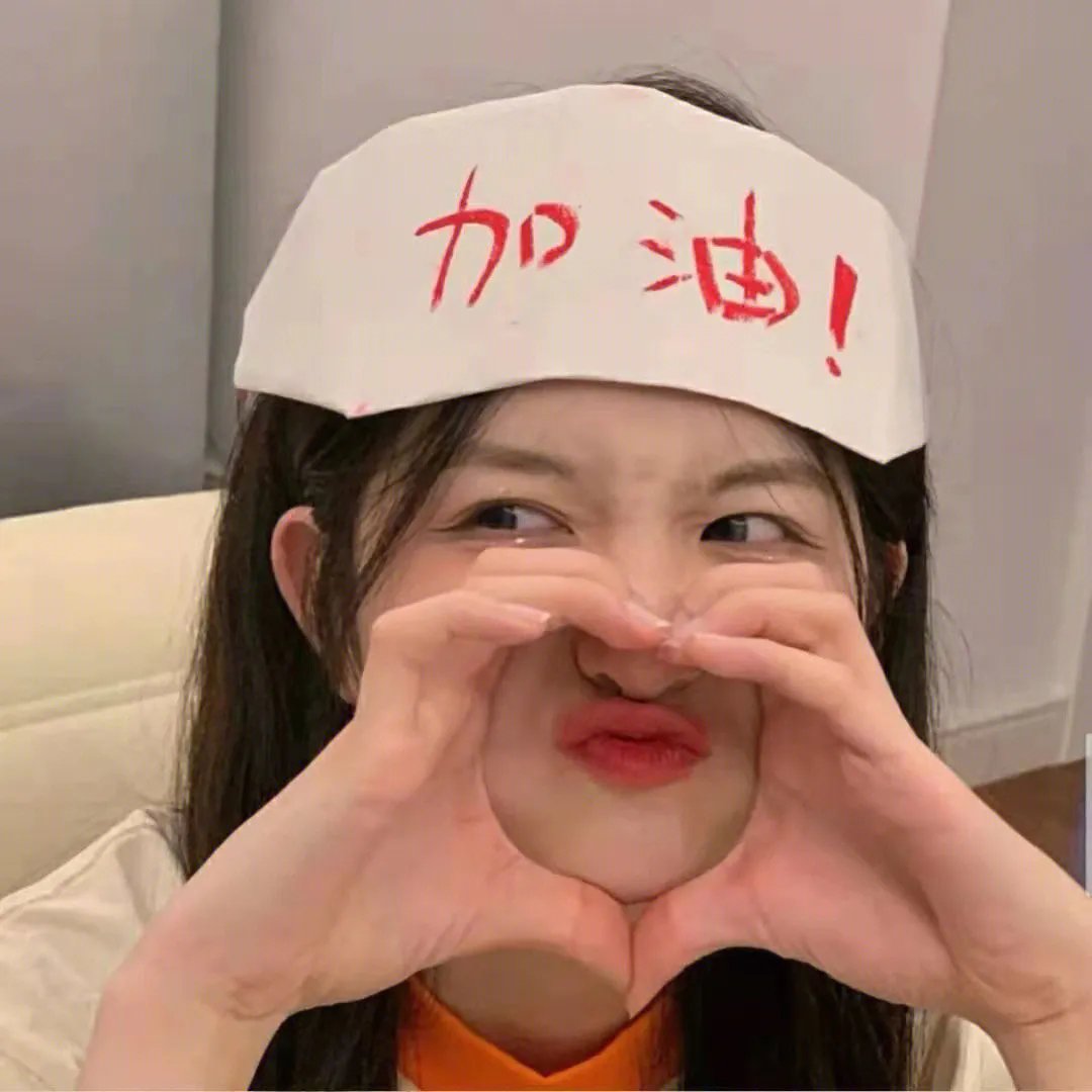 无间道